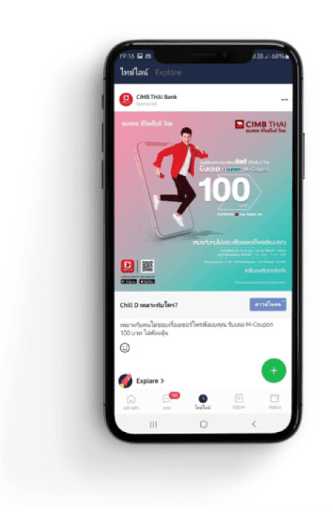 Line Ads | Relevant Audience Digital Agency in Singapore