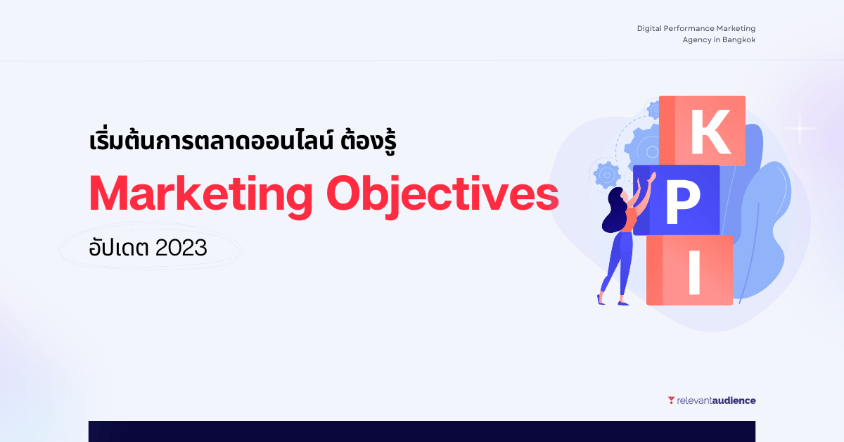 digital marketing agency