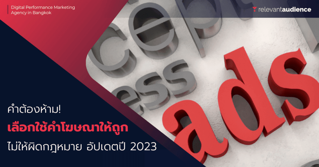 digital marketing agency