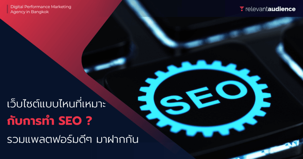 digital marketing agency